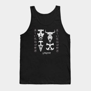 Beautiful afterlife Tank Top